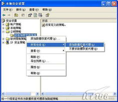 手把手教你玩轉(zhuǎn)電腦中的數(shù)字證書 從代購代銷到計算機軟硬件及輔助設(shè)備的安全應(yīng)用