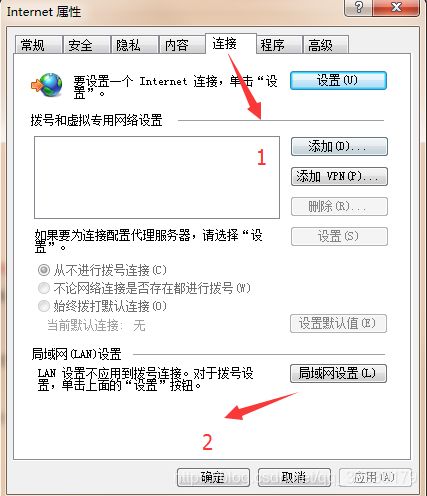 電腦QQ微信可上網，瀏覽器無法連接？解析代理服務器連接失敗與硬件代購代銷的關聯