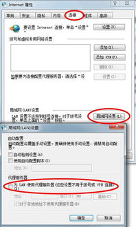 網頁打不開但QQ能上？疑似電腦中毒的排查與自救指南